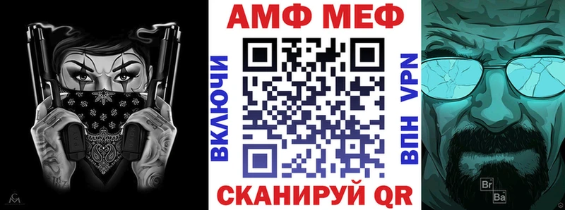 blacksprut ТОР Называевск Amphetamine Premium