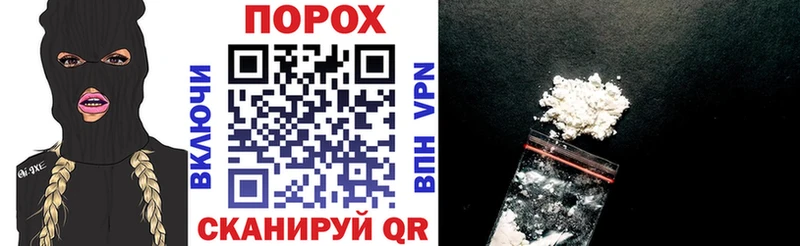 Amphetamine Розовый Называевск