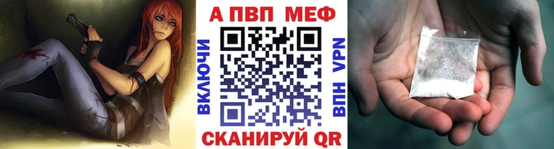 наркошоп  Называевск  Alfa_PVP кристаллы 