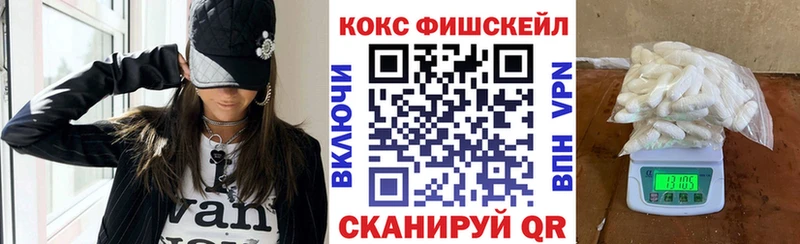 дарнет шоп  omg   Cocaine Боливия  Называевск 