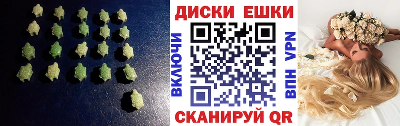 Ecstasy Punisher  цены   Называевск 