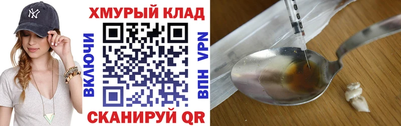 сколько стоит  Называевск  ссылка на мегу как войти  ГЕРОИН гречка 