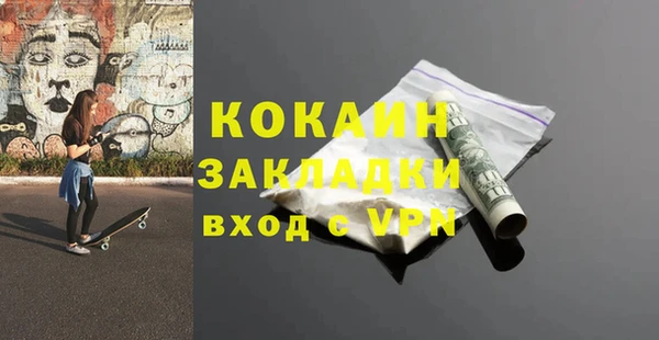 mix Кинешма