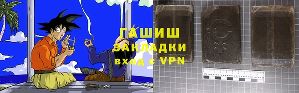 прущая мука Карпинск