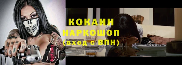 мяу мяу кристалл Ижевск