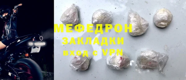 прущая мука Кодинск