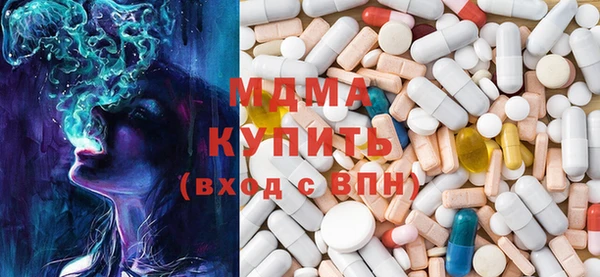 mix Кинешма