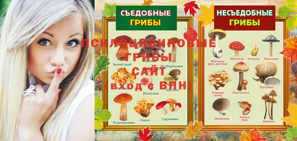 mix Кинешма