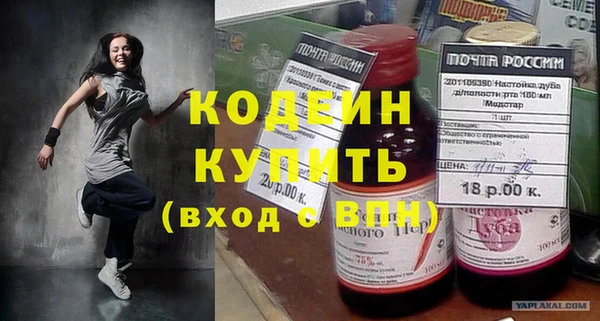 кристаллы Киренск