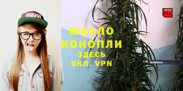 прущая мука Тольятти