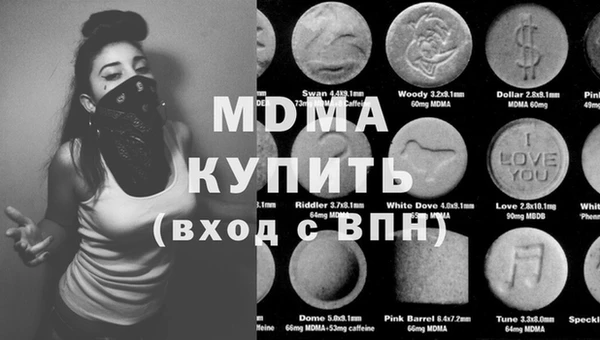 прущая мука Кодинск