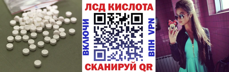 это формула  Называевск  ЛСД экстази ecstasy 