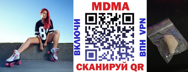 MDMA молли Называевск
