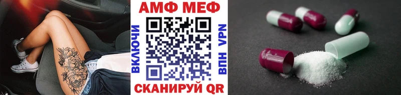 МЕТАМФЕТАМИН витя  кракен как войти  Называевск  где найти  